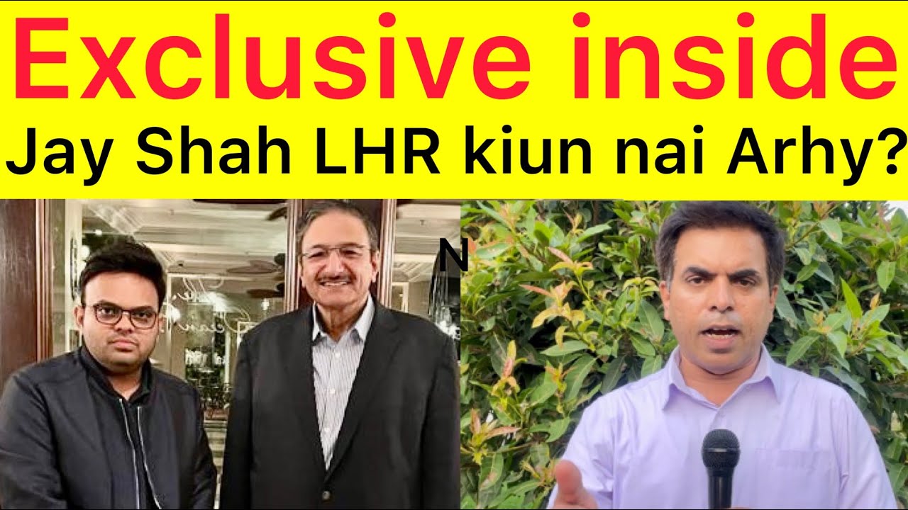Inside BREAKING 🛑 Jay shah Lahore kiun nai aarhy ? Why Indian media air fake news about his visit