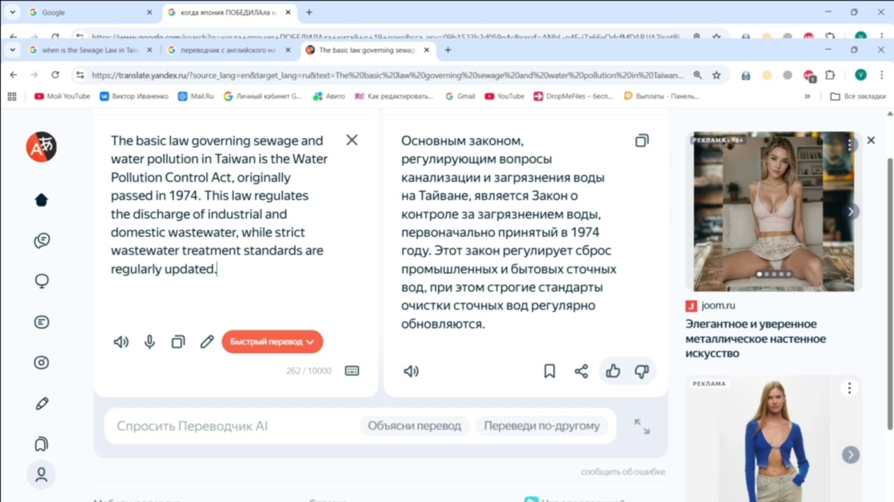 Виктор Ив Заселение в 1970 е Экономика наука Чудес! 2 ч