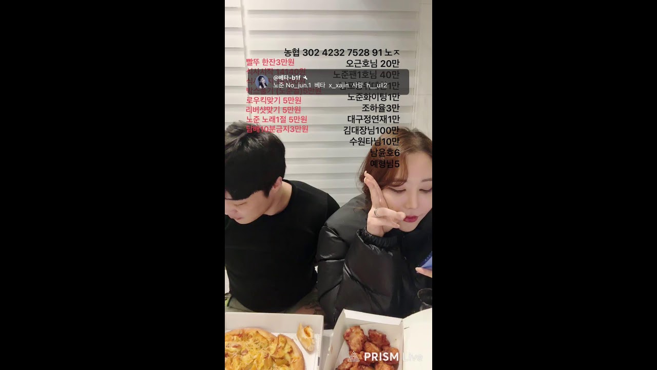 노준TV 라이브 방송