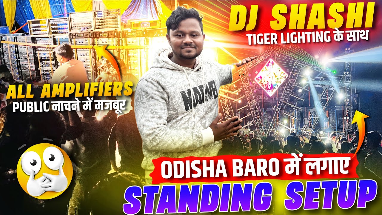 Dj Shashi Baro Odisha Public Dance 🔊 लड़के हुए पागल #djsarzen 