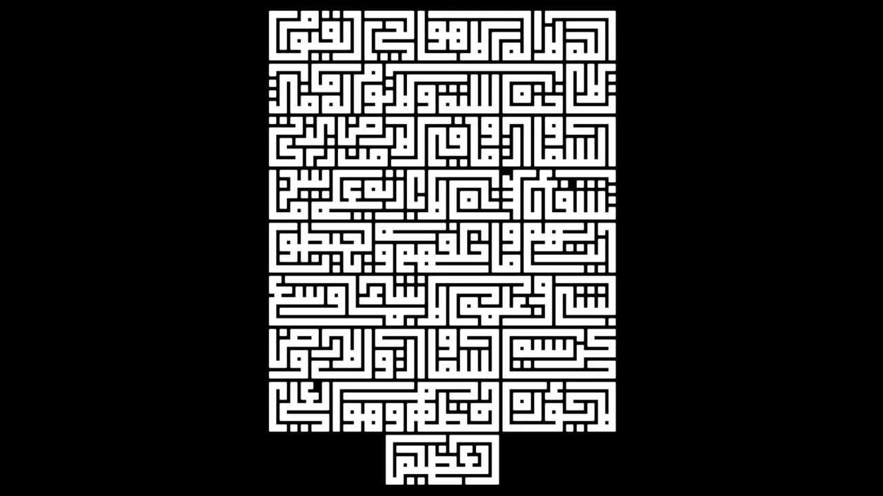 Mera Dil Machal Raha hai - Maulana Tahir Patel