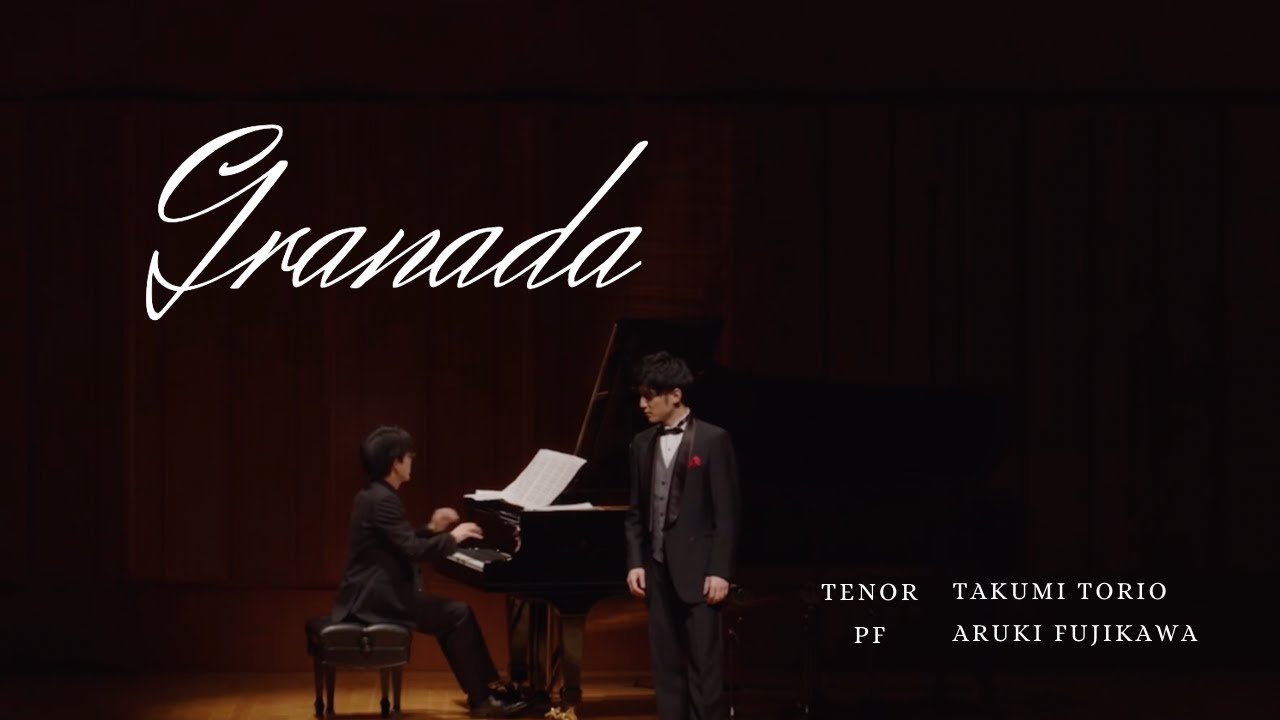 グラナダ　ララ作曲/Granada - Lala  鳥尾匠海