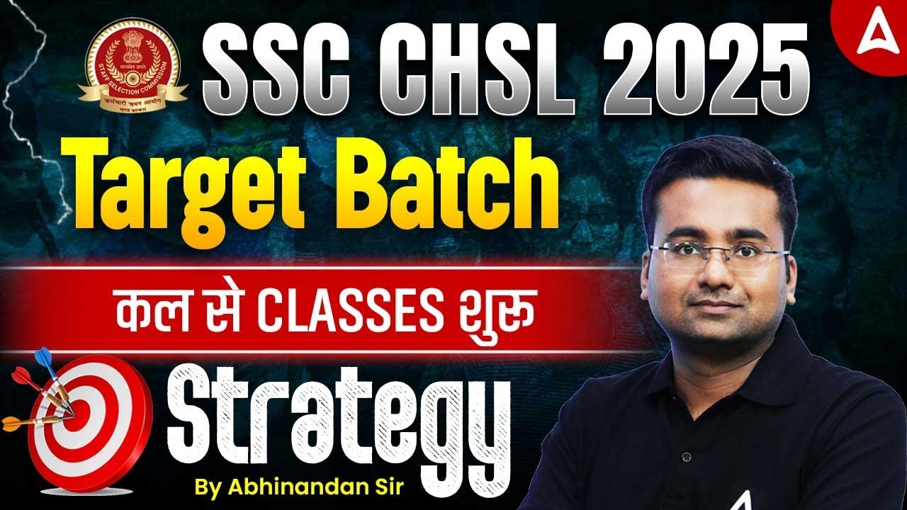 SSC CHSL 2025 | SSC CHSL Target Batch | कल से CLASSES शुरू | SSC CHSL Strategy By Abhinandan Sir