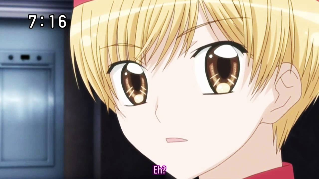 {[Cold Green Eyes]} ~ Kashino x Ichigo AMV