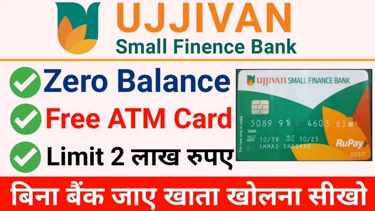 Ujjivan Small Finance Bank Zero Balance Account Opening online || Ujjivan Small Finance Bank Account