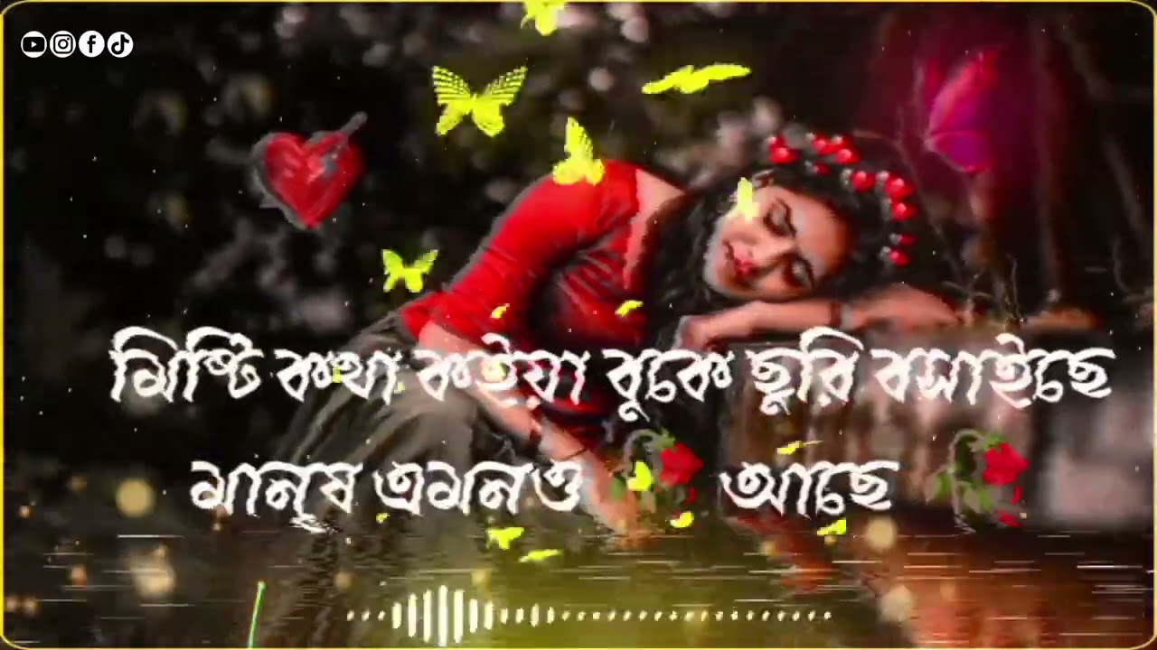 #unfrezzmyaccount #automobile #song আমার গান ইমোশন 🥀🥀🥀💝💝