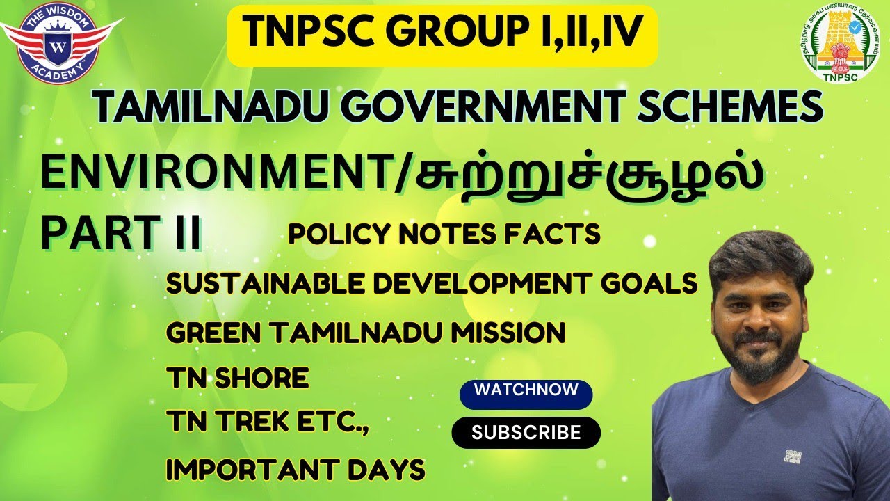 Environment related Schemes | Tamilnadu Government | Important topic | Tnpsc Group 1,2,4 | #tnpsc