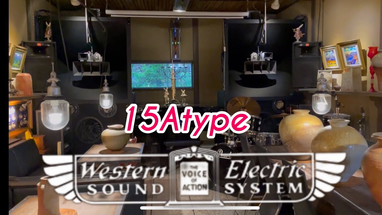 JAZZ喫茶夢やに行ってみた！#westernelectric #15aﾎｰﾝ#ビンテージオーディオ #ﾎｰﾝｽﾋﾟｰｶｰ