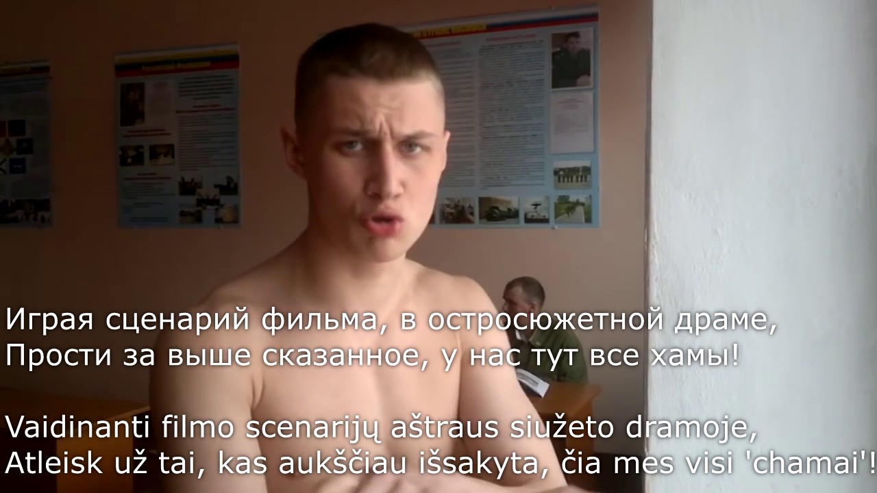 Bezza - Человек однажды [LIETUVI&Scaron;KAI] Bezza- Chelovek odnazhdy