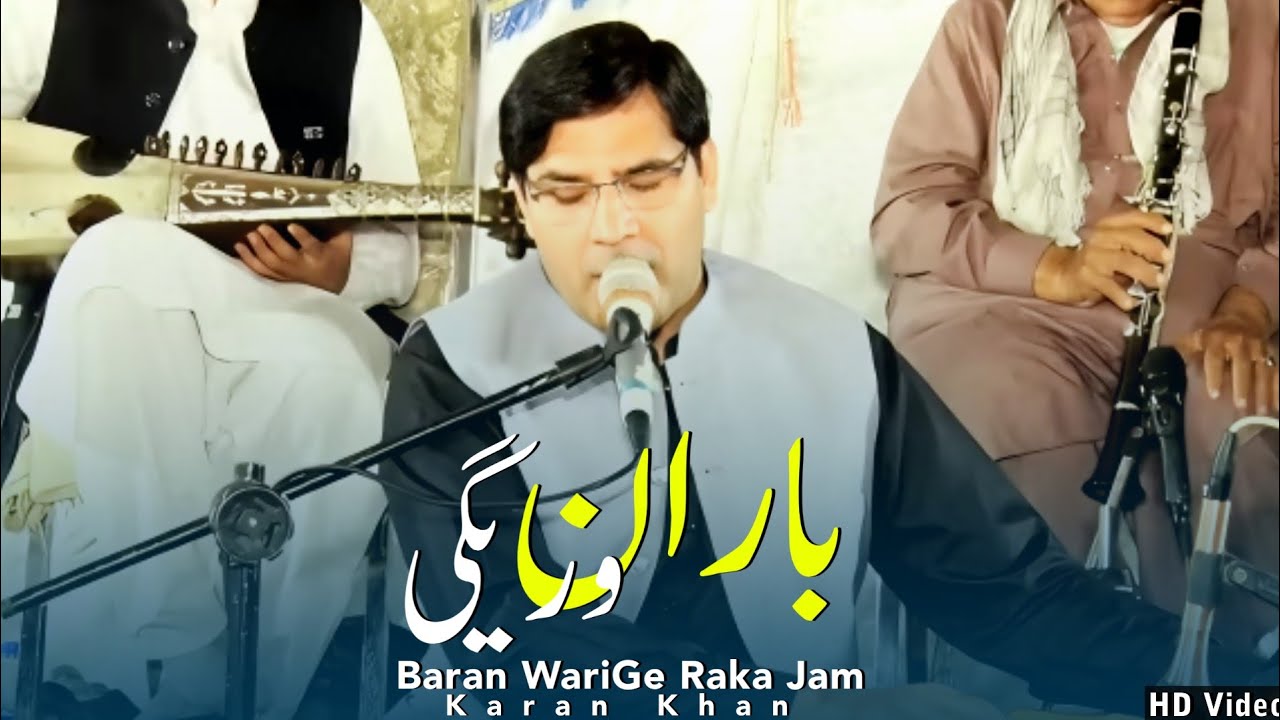 Karan Khan | Baran Warigee Mata Jam Raka | New Pashto Song Full HD Video 2025 | Officle Chinal