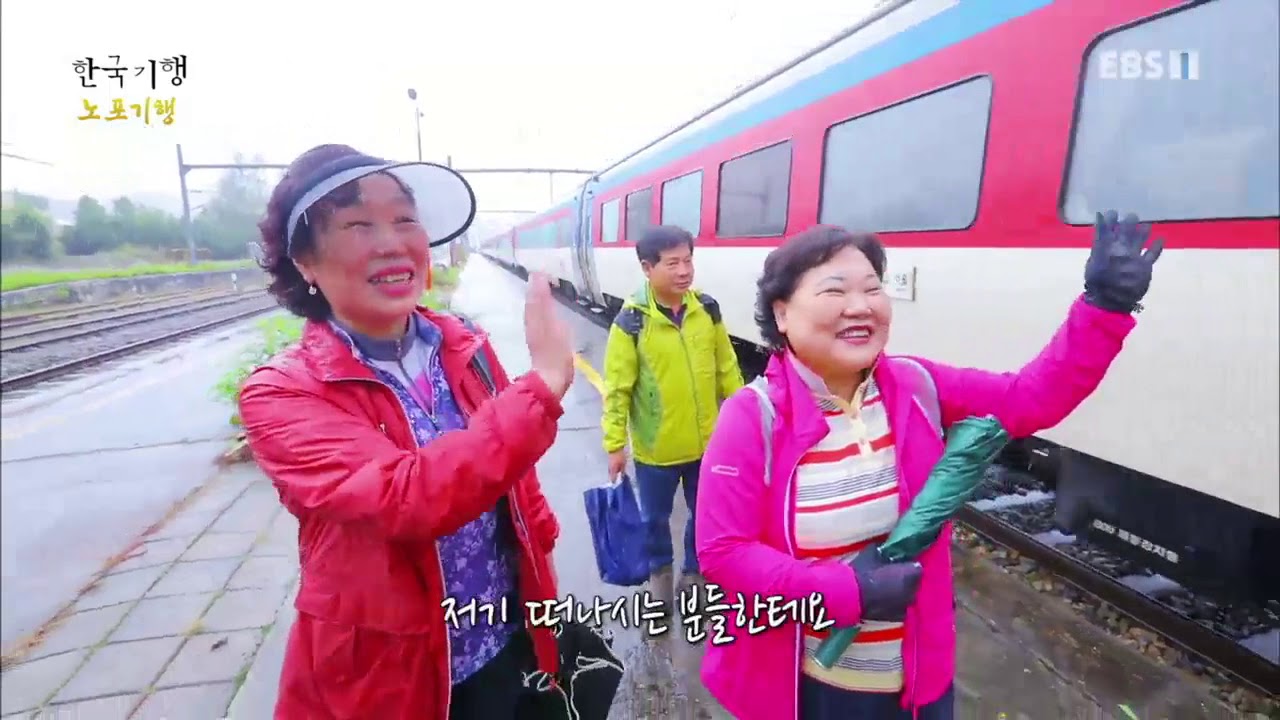 한국기행 - Korea travel_노포기행 1부 가을엔 황간역으로 간다_#001