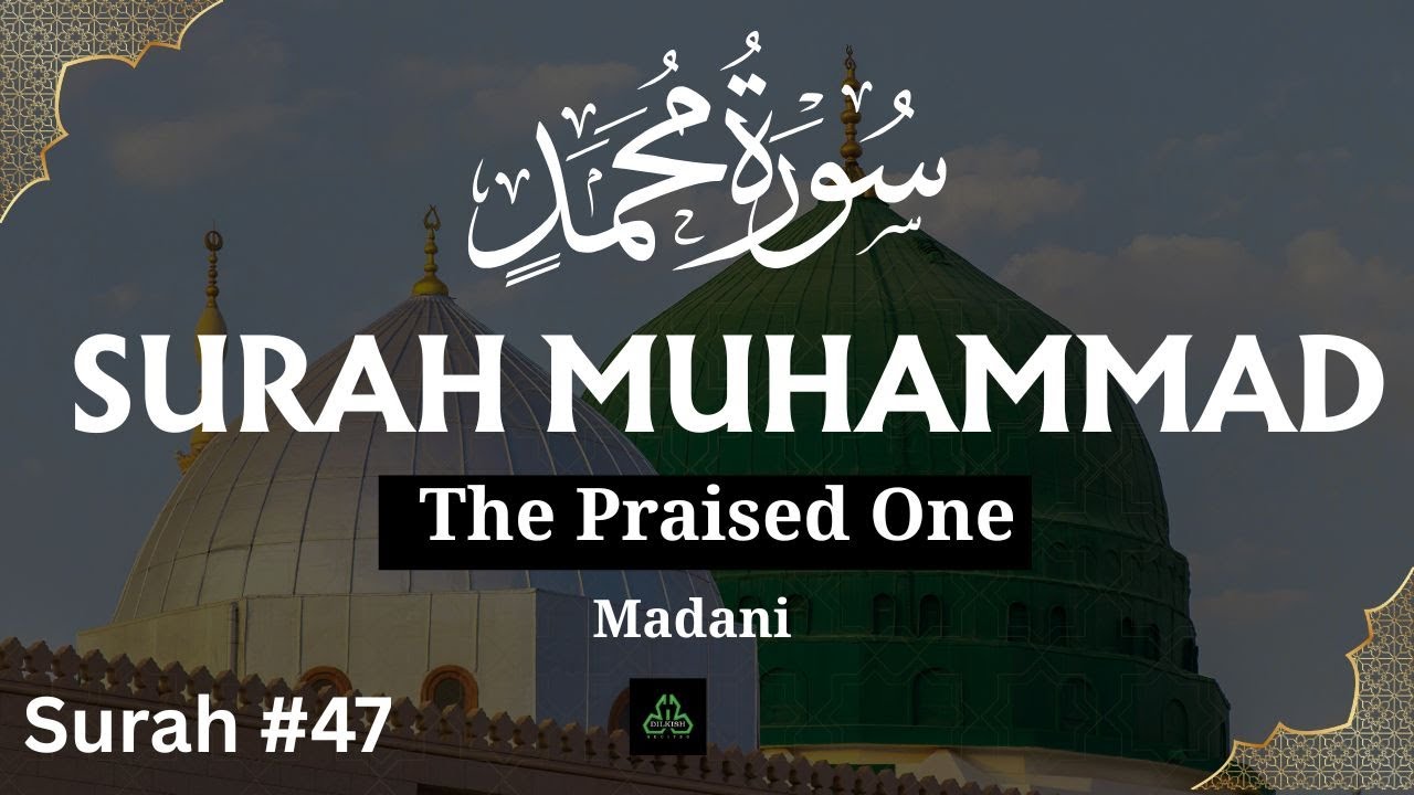 Surah 047 – Muhammad (The Praised One) – Madani