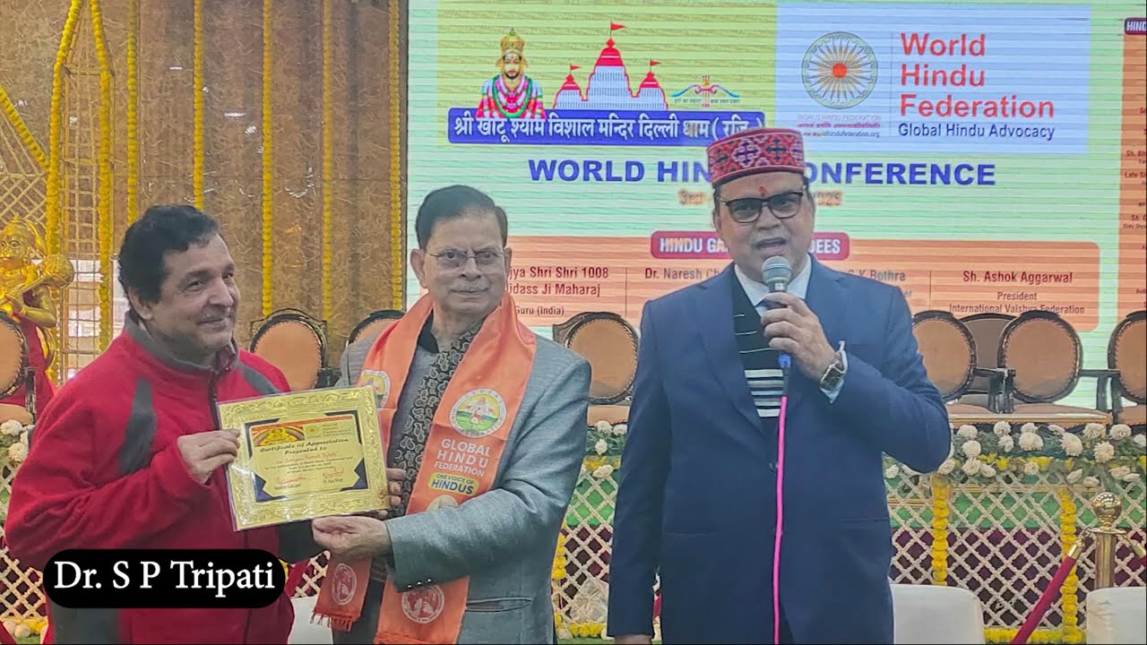 🌍 World Hindu Conference 2025: Uniting for Global Hindu Unity 🌍