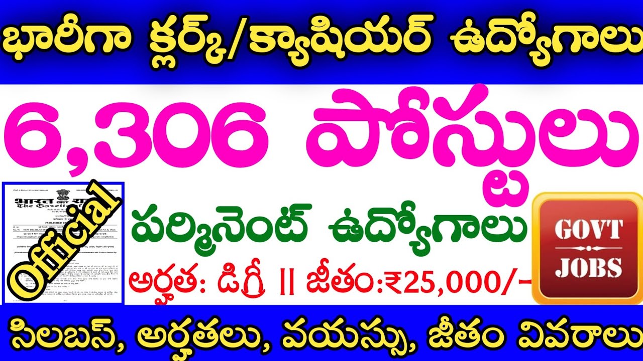 ESIC 6,306 Clerk, 246 Stenographer Jobs Notification 2021 || ESIC Upcoming Jobs Notification 2021