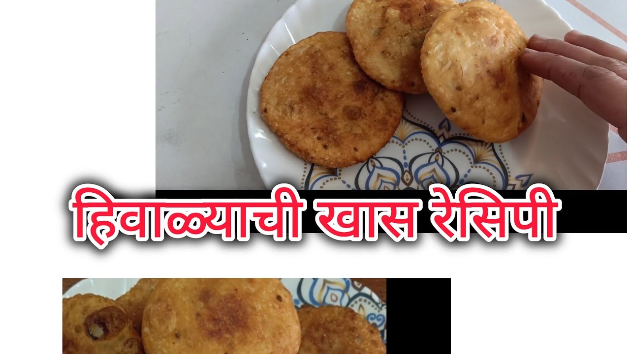 करायला एकदम सोपी ओल्या वाटाण्याची कचोरी|matar kachori.#winterrecipies #youtubefeed #matarkachori 