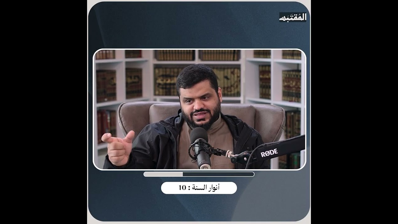شرح حديث 