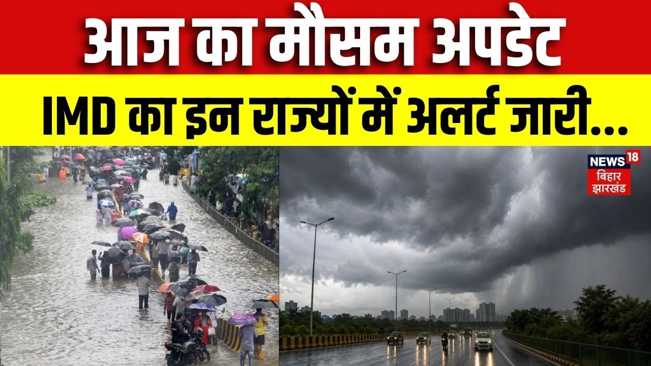 Weather Update: Today's weather update, IMD alert issued | IMD Red Alert | Heavy Rain | Monsoon 2026