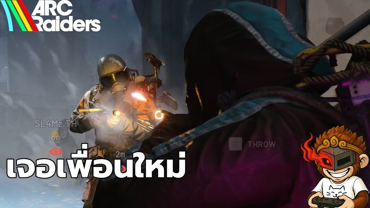 เจอเพื่อนใหม่ | Arc Raiders