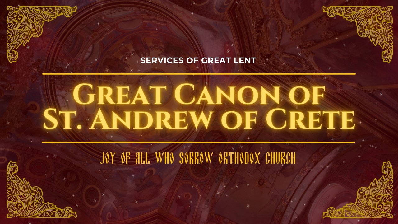 Great Canon of St. Andrew of Crete, Clean Thursday (Partial Service)