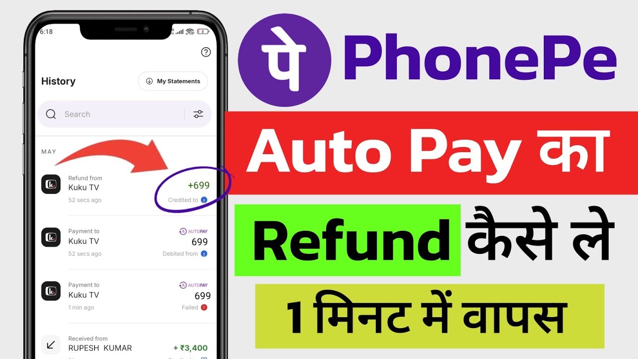 PhonePe AutoPay Refund Kaise Kare? I Howto Disable Auto Payments in PhonePe