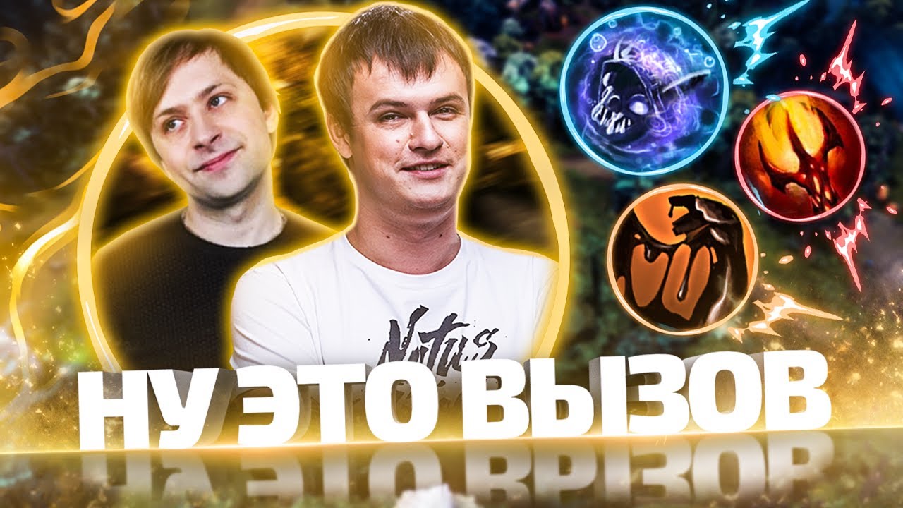 NS и XBOCT СНИМАЮТ СТАКИ НАПАЛМА 24 ЧАСА!