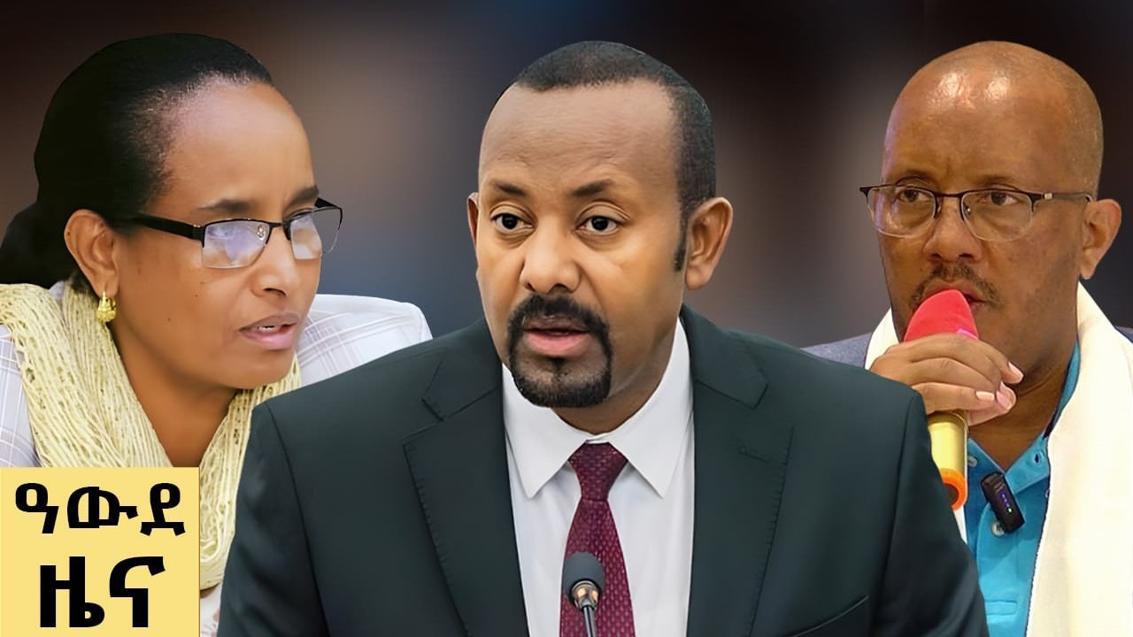የ ምሽት የአማርኛ ዜና ጥር 22-2018 ዓም - Abbay News - Ethiopia