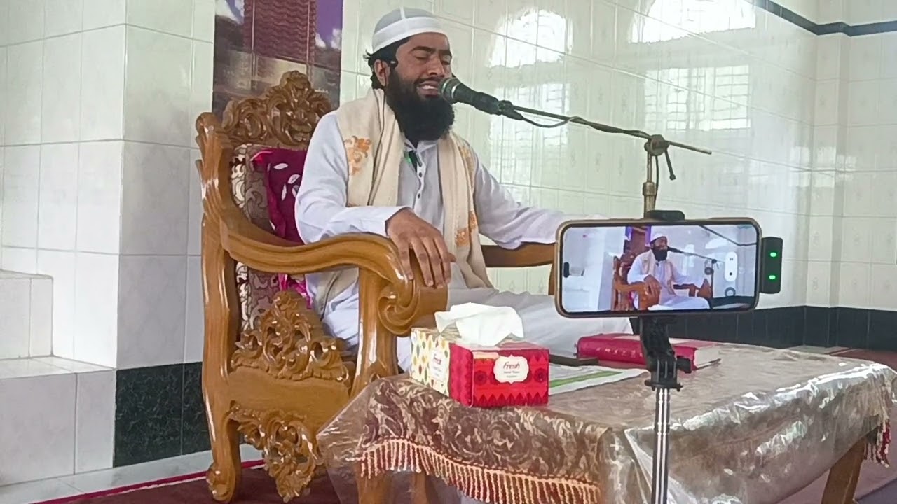চমৎকার তাফসির করলেন হাফেজ মাওঃ মুফতি আজিজুল হক। ঢাকা।9/3/2026 ইং