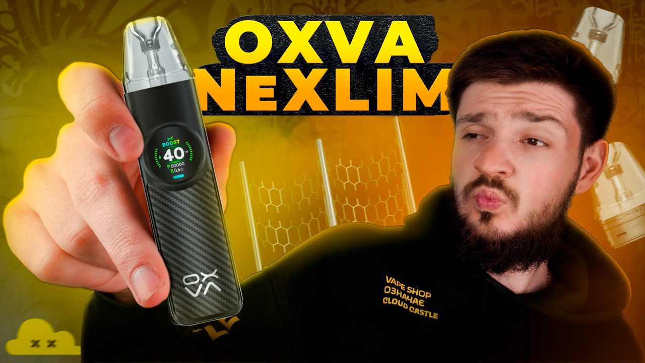 OXVA NeXLIM ТЕХНОЛОГІЧНИЙ ПРОРИВ???