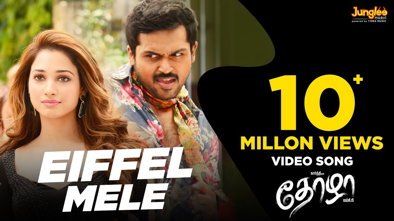 Eiffel Mele Full Video Song | Karthi | Nagarjuna | Tamannaah | Gopi Sundar