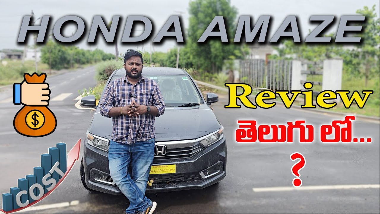 Honda Amaze 2024 Review In telugu | Features | Price | 2024 New Cars | Best Mileage car in India