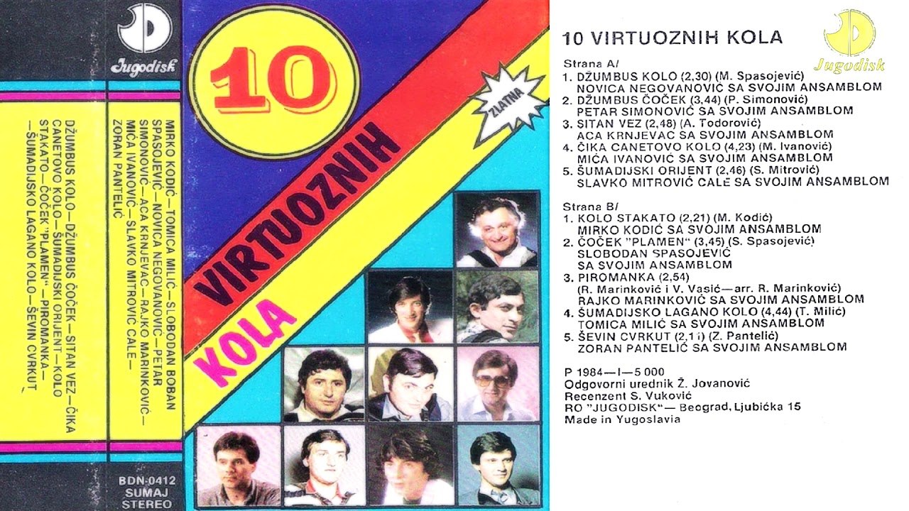 Rajko Marinkovic - Piromanka - (Audio 1984)