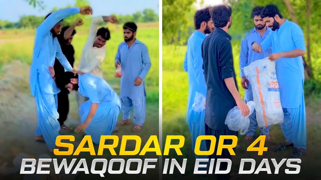 Sardar Aur 4 Bewakoof In Eid Day😂