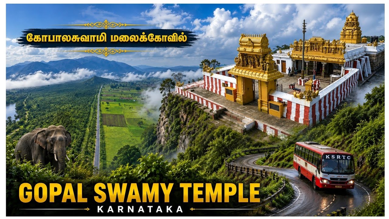 குண்டுலுப்பேட் To ஹிமாவத் கோபாலசுவாமி பெட்டா - மேகங்களில் வாழும் கிருஷ்ணர் | Gundlupete to Bandipur