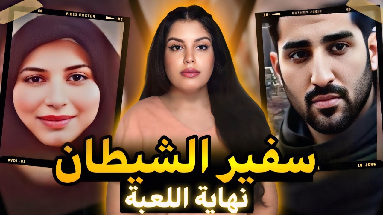 القضية الكاملة لتصفية زهراء🔥لي هزات الرأي العام😱كيفاش المجرم قدر يراوغ البوليس سنوات⁉️الحكم فسنة2024