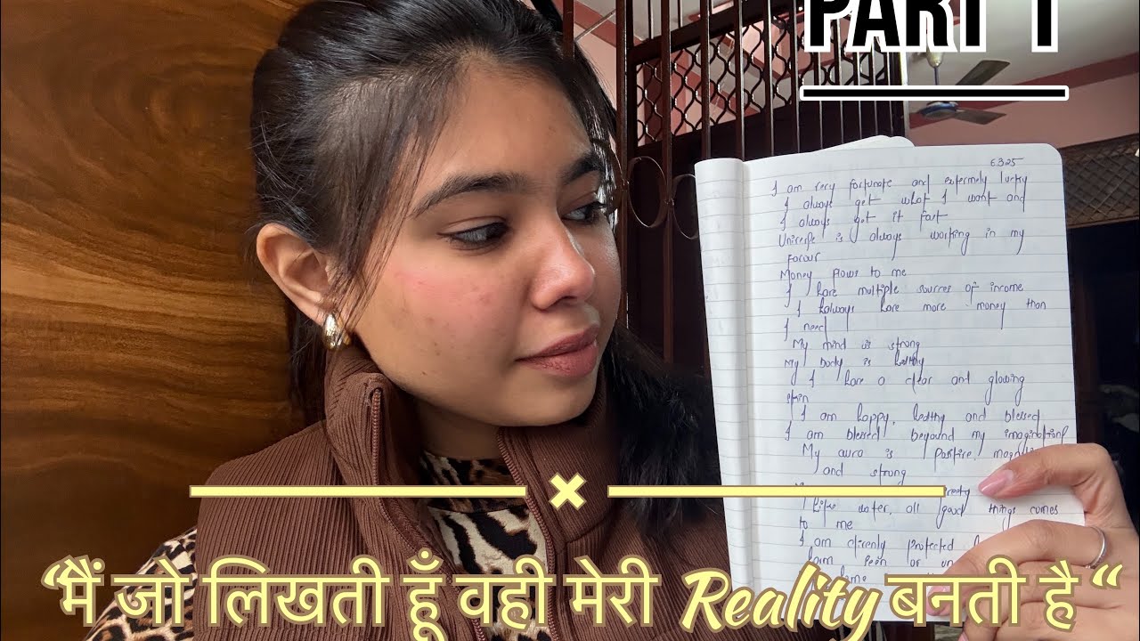 मैं जो लिखती हूँ वो पाती हूँ || Affirmations #manifestation #lawofattraction #universesigns 