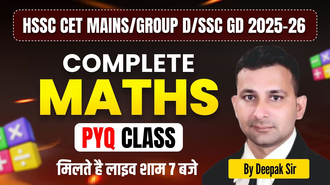 HSSC CET Mains / Group D / SSC GD 2025-26 | Complete Maths PYQ Class | Math Live Class by Deepak Sir