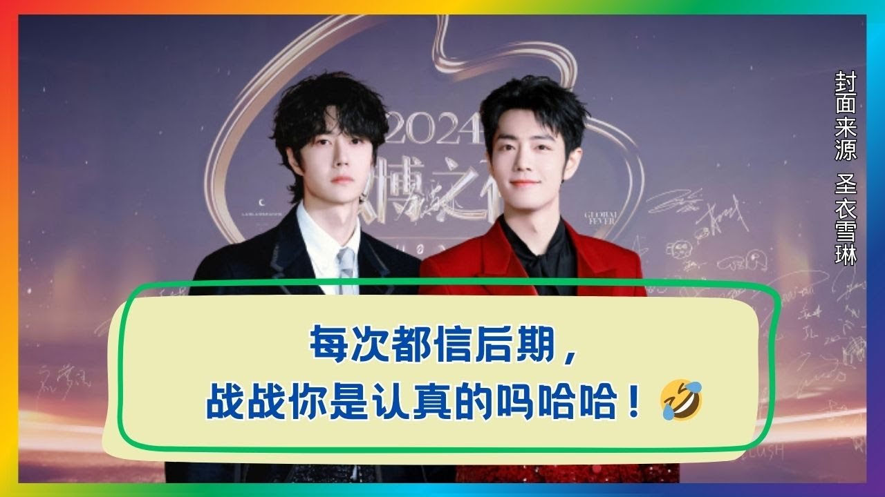 他太天真了！信后期会剪，结果原封不动播了！😂✂️