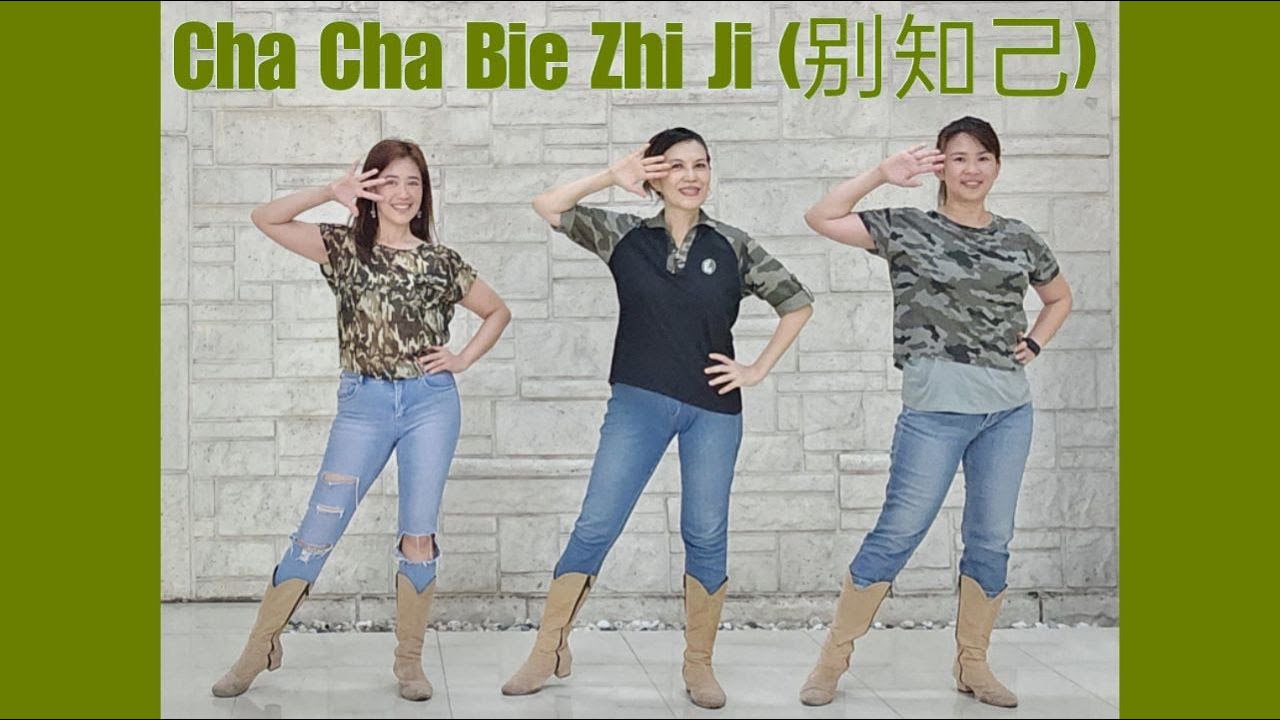 Cha Cha Bie Zhi Ji (别知己) Line Dance (demo & count)