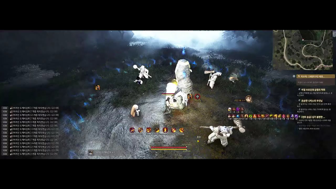 [BDO 검은사막] 각성 가디언 도깨비 숲(Guardian Awakening, Dokkebi Forest) 20min