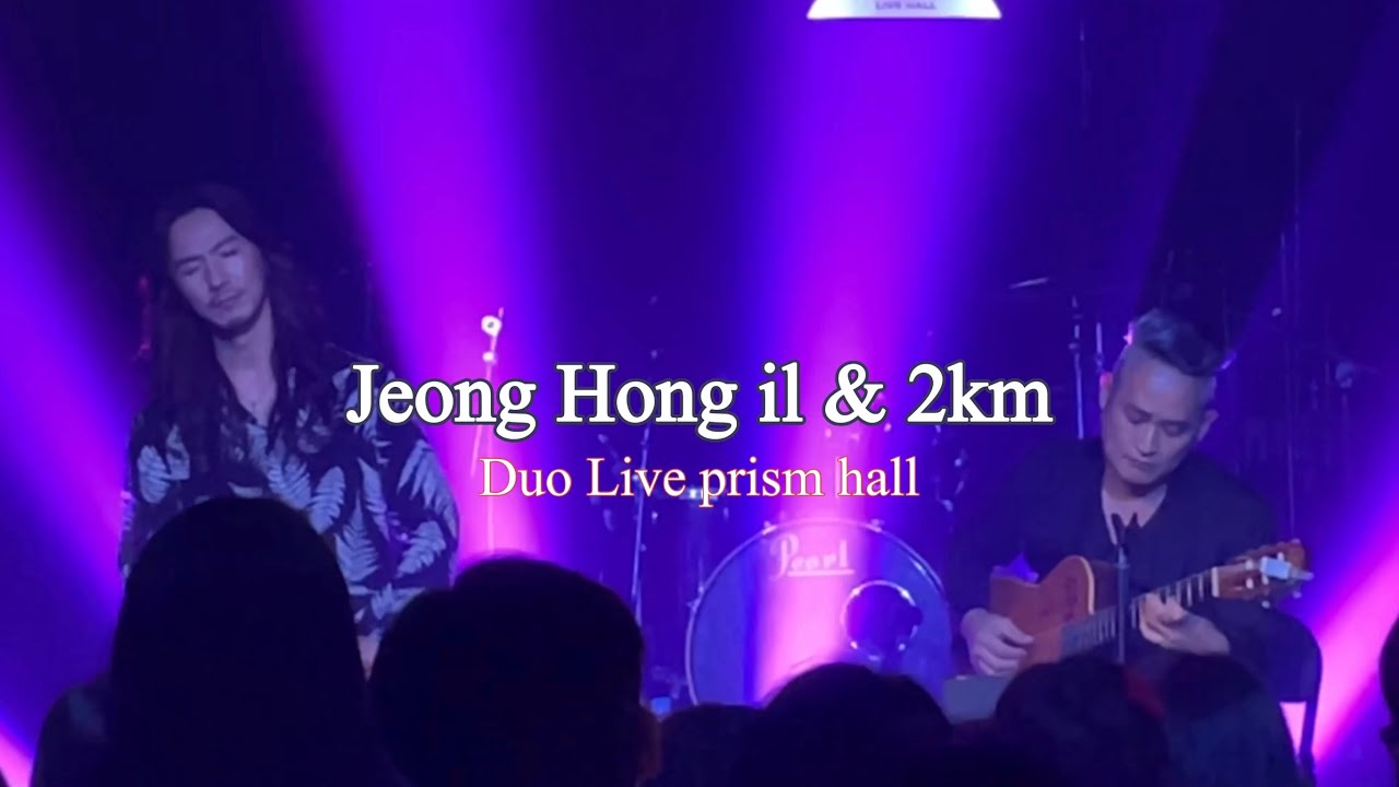 #정홍일  #투케이 #라이브 / Jeong Hong Il & 2km Duo Live