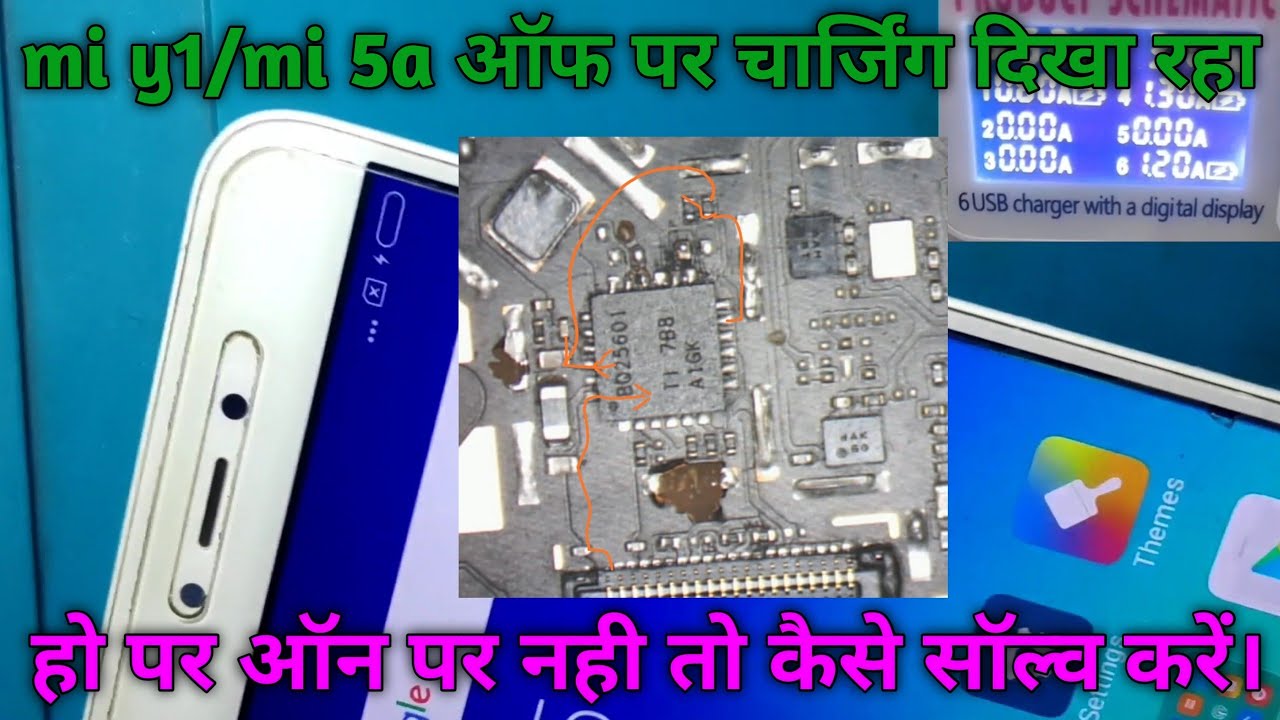 mi y1 only off condition charging on condition not charging solution,mi 5a charging problem solution