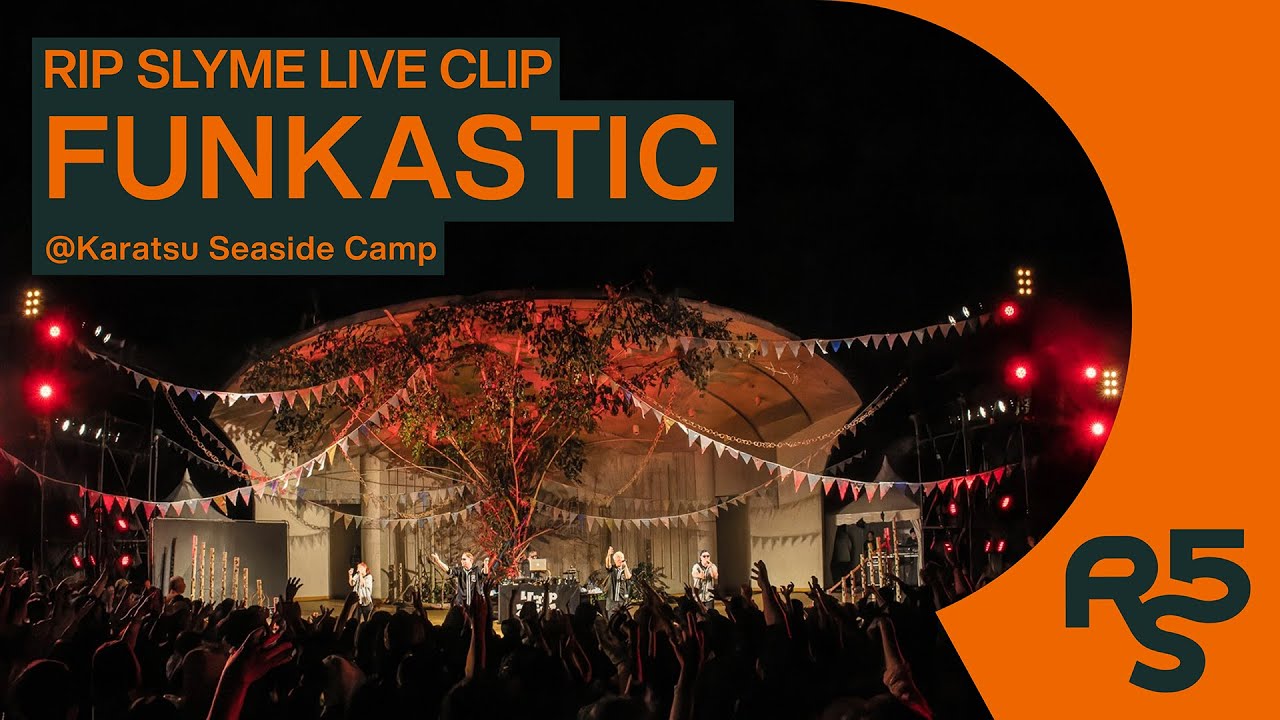 FUNKASTIC - RIP SLYME (Live Clip @Karatsu Seaside Camp）