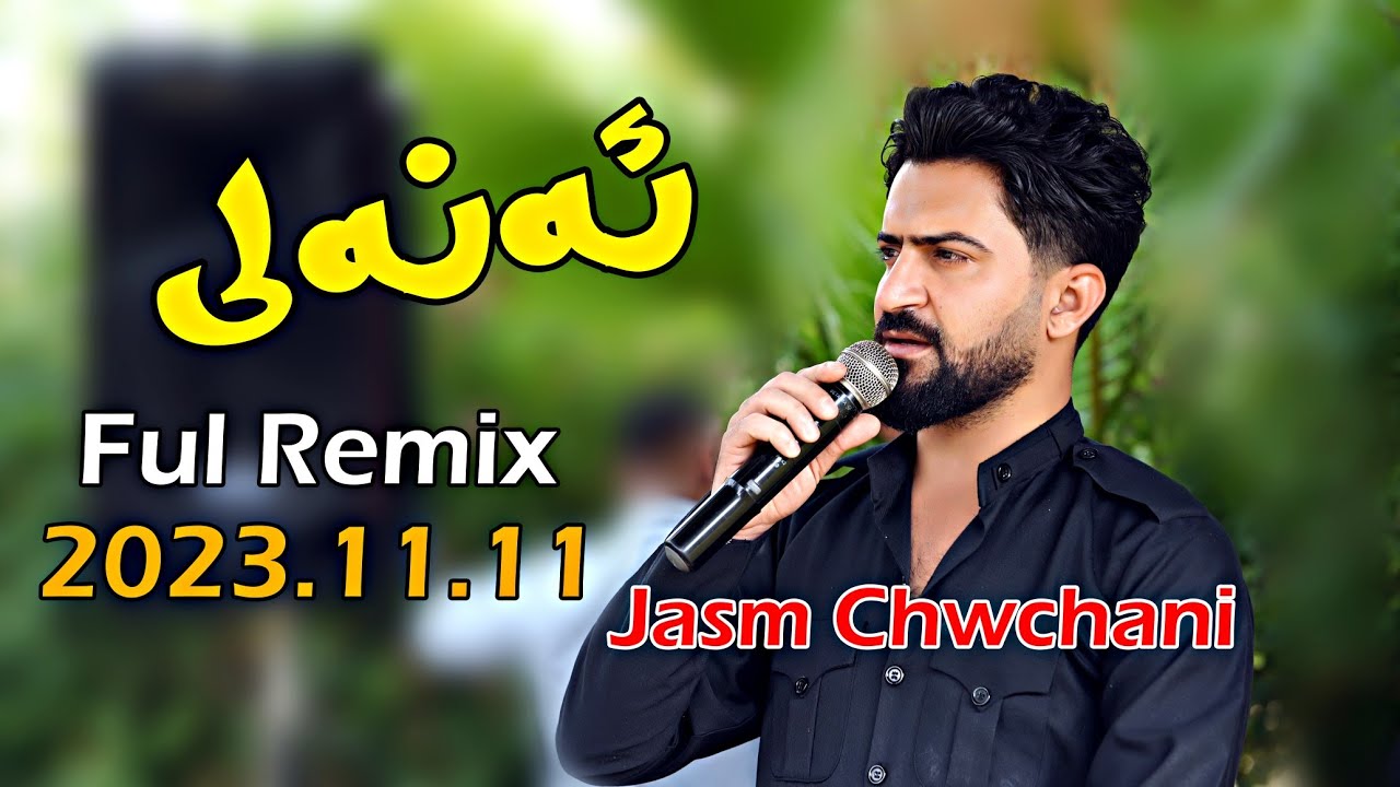 Jasm Chwchani 2023.11.11 { ful Remix u Halparki}music.Derin by Lawe 4k