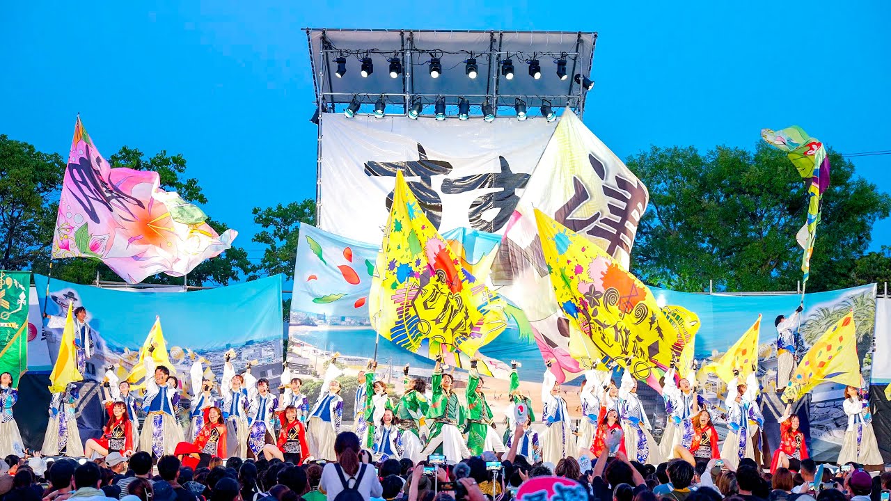 [4K] 津凪ｰtsunagiｰ 【エキシビション】 すずかフェスティバル 2024 (すずフェス)　日曜日