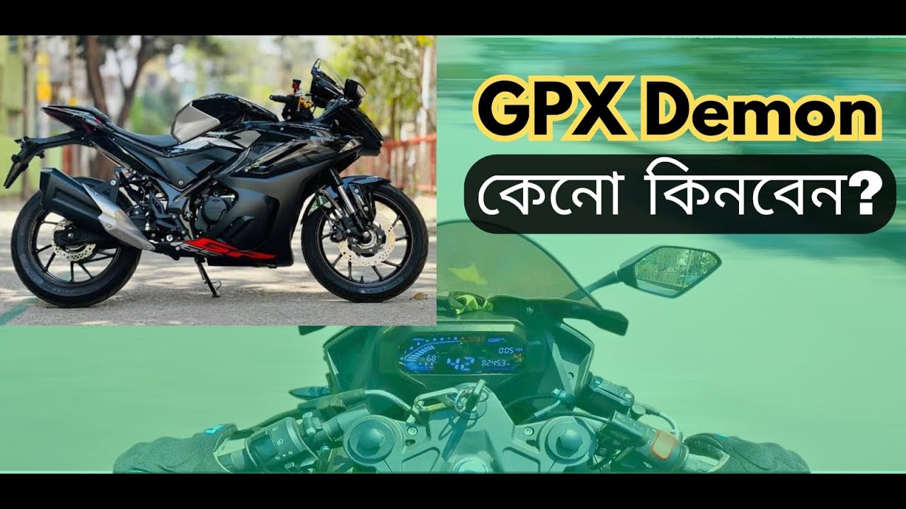 এই দামে বাংলাদেশের সেরা Sports Bike -- GPX Demon -- Vlog-78 -- IMR Vlogs
