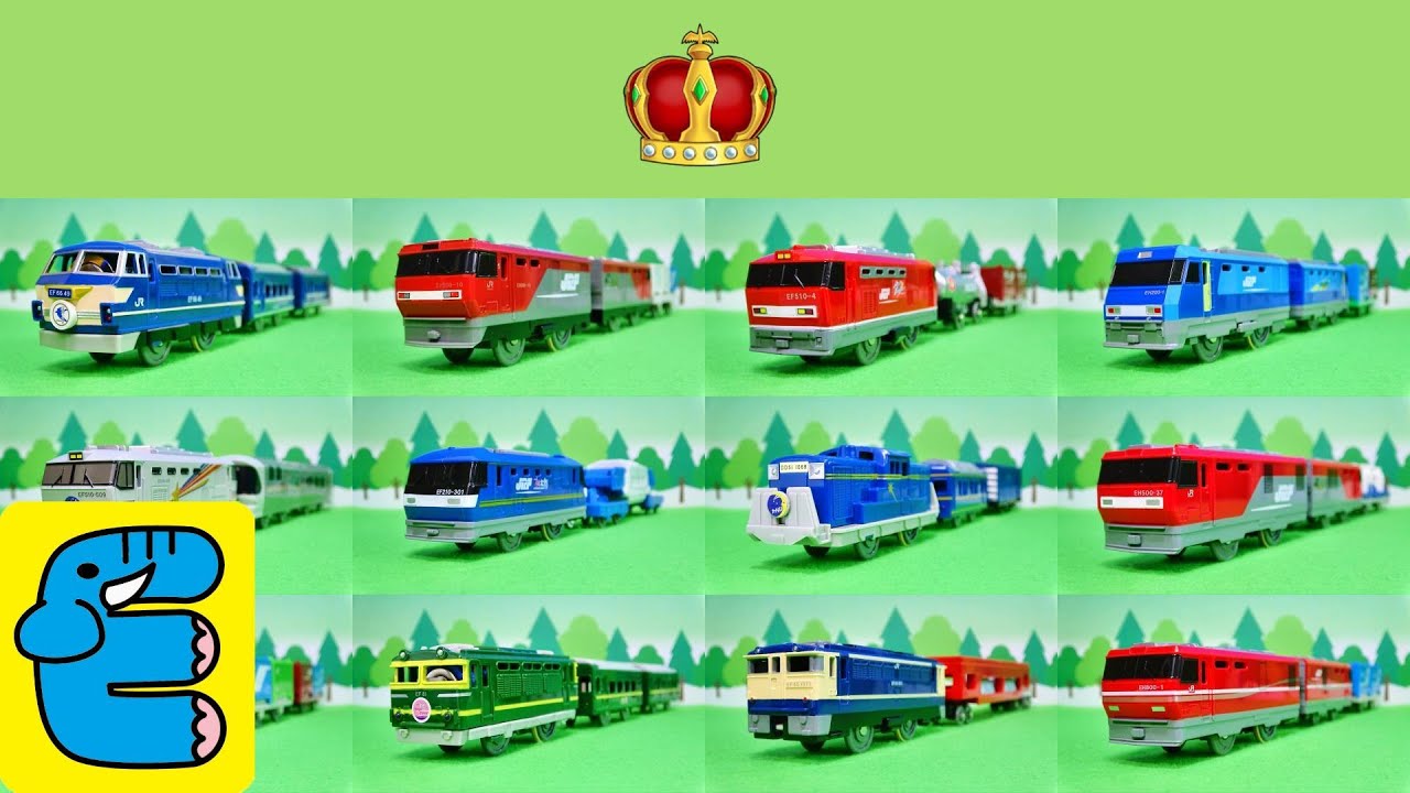 プラレール 最強機関車 12列車中いちばん強いのはだれだ? Plarail Who is the Strongest Locomotive with 12 Trains? [English Subs]