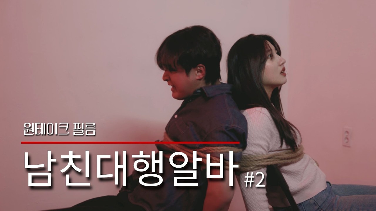 [Ep.6] 알바하러 왔는데 갇혔음