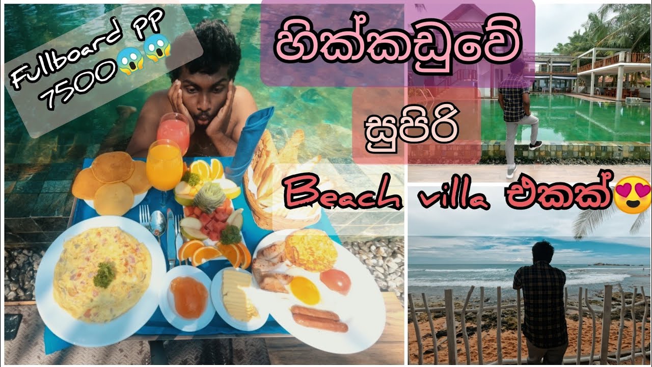 FNR Hikka villa hikkaduwa-a pool with beach view