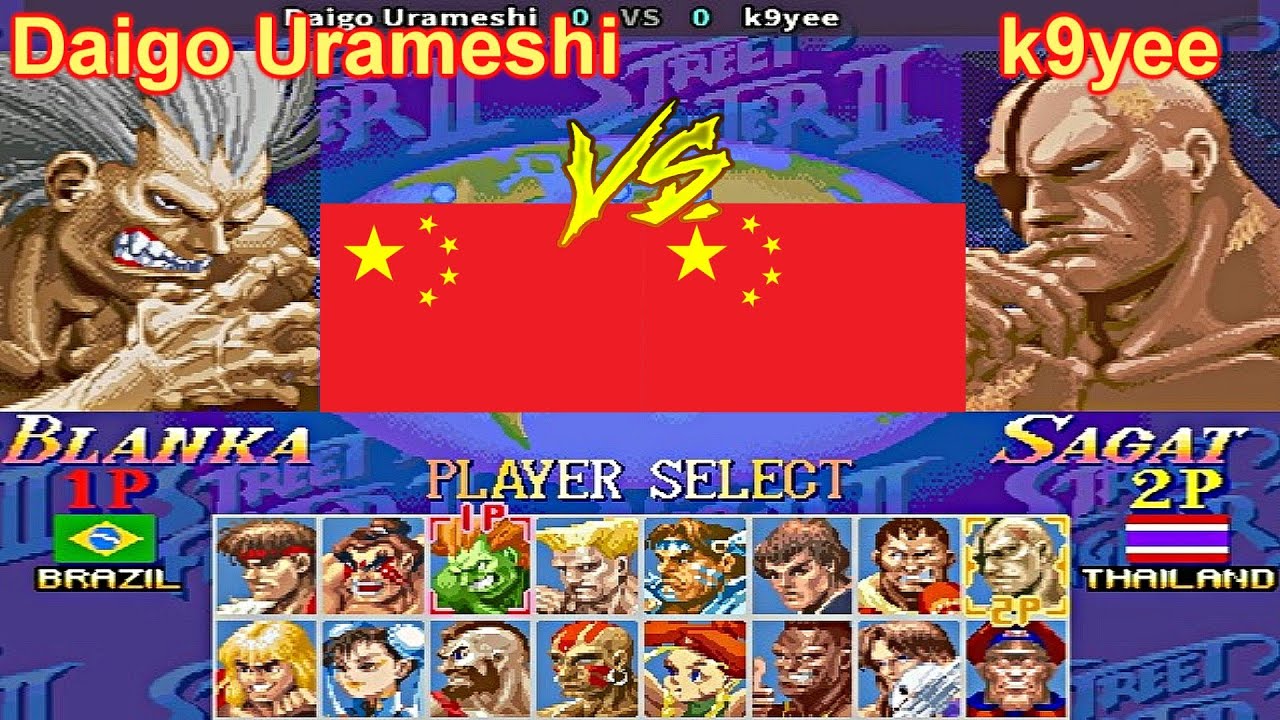 Super Street Fighter II X: Grand Master Challenge - Daigo Urameshi vs k9yee