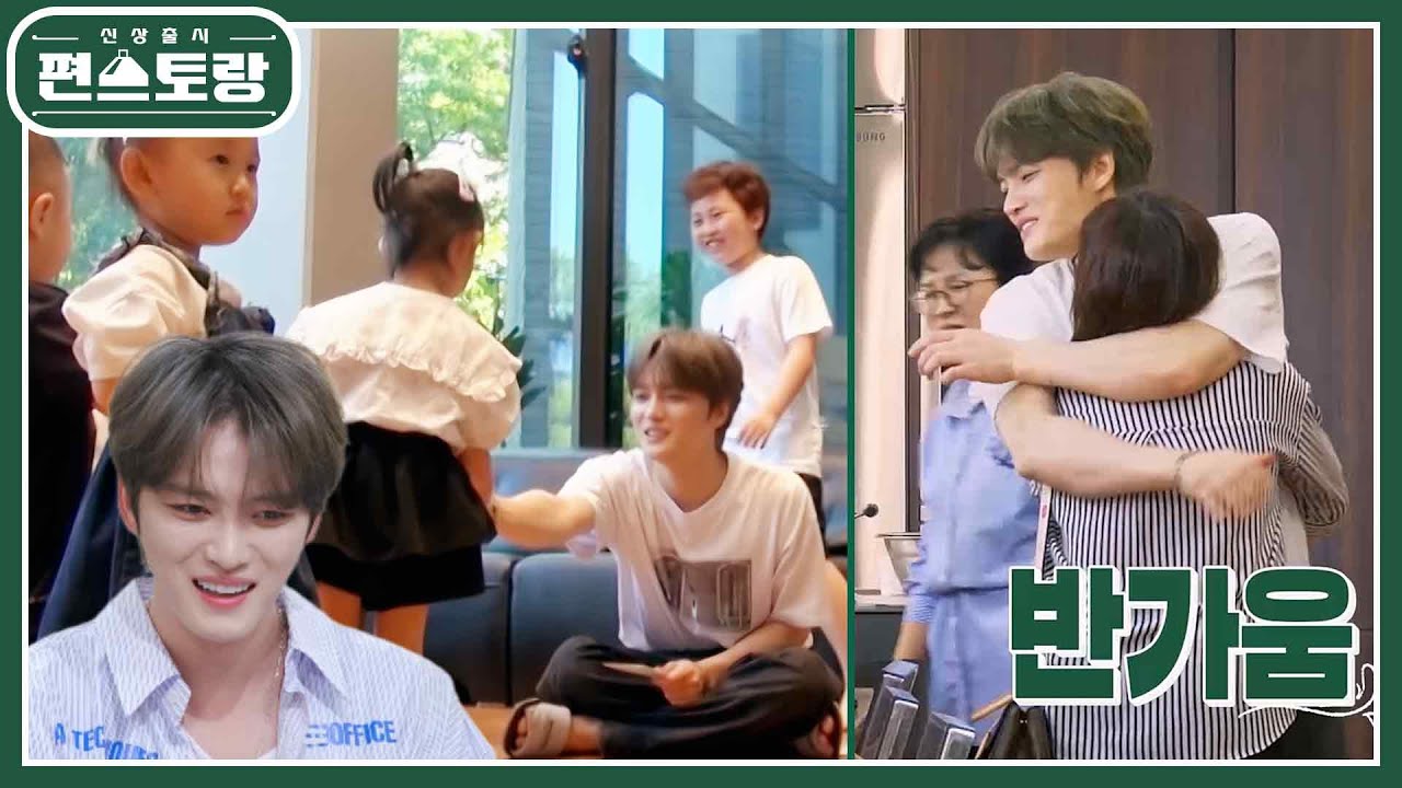 누나만 8명 김재중, 누나들이 좋은 막둥이의 궁둥이 씰룩씰룩 애교부터, 조카들 위한 용돈까지♥ [신상출시 편스토랑/Fun-Staurant] | KBS 240920 방송